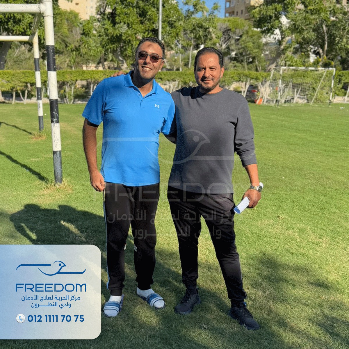 ملاعب كرة قدم